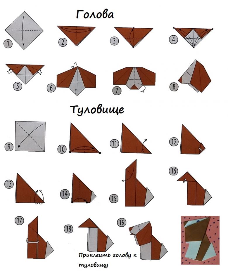 origami sobaka 41